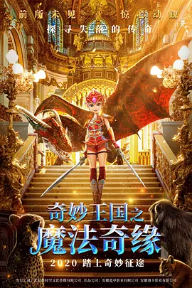 三个小姐的战争